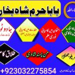 uk, kuwait specialist black magic amil baba in pakistan contact number amil baba in karachi -