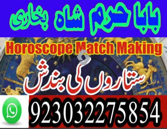 for marriage soon manpasand shadi uk. manpasand marriage first