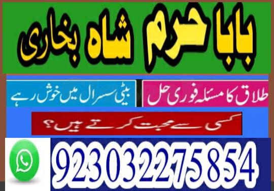 for marriage soon manpasand shadi uk. manpasand marriage first