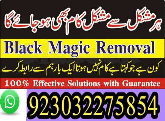 for marriage soon manpasand shadi uk. manpasand marriage first
