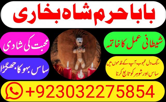 for marriage soon manpasand shadi uk. manpasand marriage first