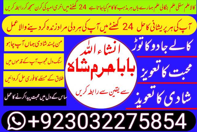 for marriage soon manpasand shadi uk. manpasand marriage first