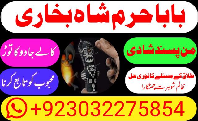 for marriage soon manpasand shadi uk. manpasand marriage first