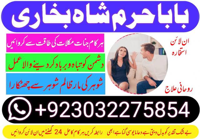 for marriage soon manpasand shadi uk. manpasand marriage first