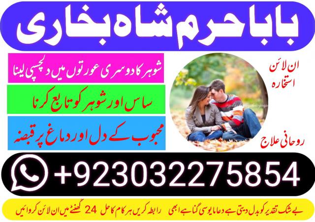 for marriage soon manpasand shadi uk. manpasand marriage first