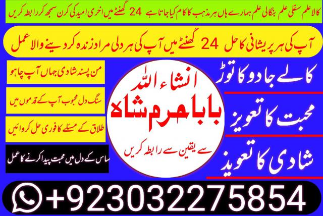 for marriage soon manpasand shadi uk. manpasand marriage first