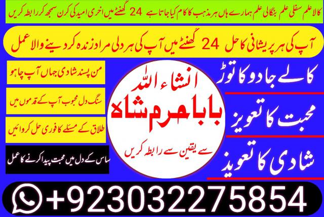 for marriage soon manpasand shadi uk. manpasand marriage first