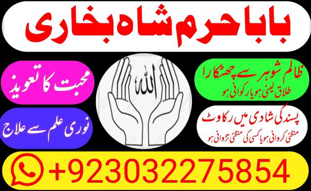 for marriage soon manpasand shadi uk. manpasand marriage first