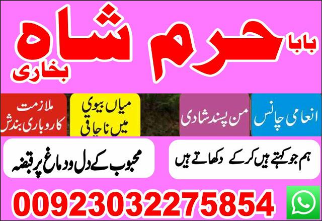 side wazifa for pasand ki shadi in this case islamic marriage dua in