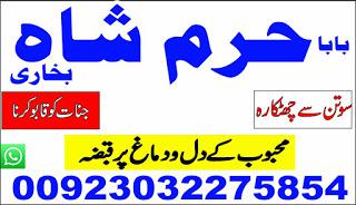 side wazifa for pasand ki shadi in this case islamic marriage dua in