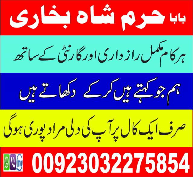 side wazifa for pasand ki shadi in this case islamic marriage dua in