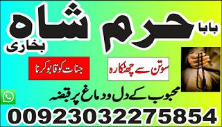 side wazifa for pasand ki shadi in this case islamic marriage dua in