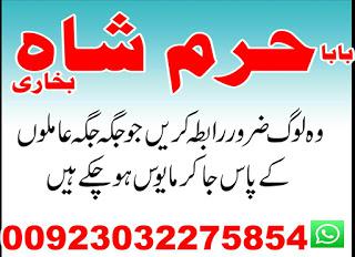 side wazifa for pasand ki shadi in this case islamic marriage dua in