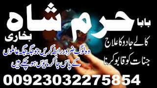 side wazifa for pasand ki shadi in this case islamic marriage dua in