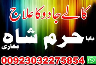 side wazifa for pasand ki shadi in this case islamic marriage dua in