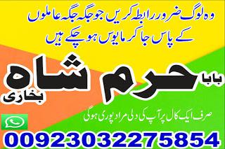 side wazifa for pasand ki shadi in this case islamic marriage dua in
