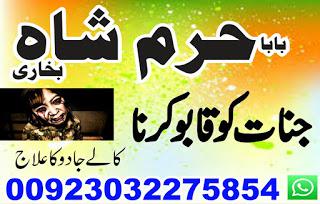 side wazifa for pasand ki shadi in this case islamic marriage dua in