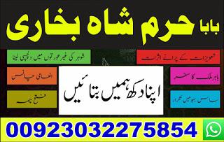 side wazifa for pasand ki shadi in this case islamic marriage dua in