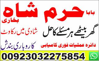 side wazifa for pasand ki shadi in this case islamic marriage dua in