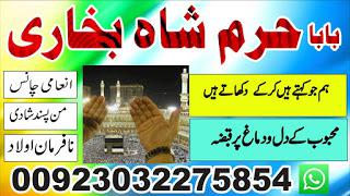 side wazifa for pasand ki shadi in this case islamic marriage dua in