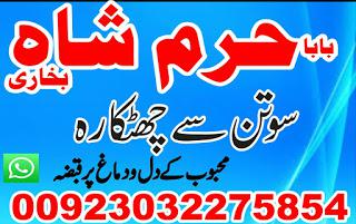 side wazifa for pasand ki shadi in this case islamic marriage dua in