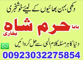 side wazifa for pasand ki shadi in this case islamic marriage dua in