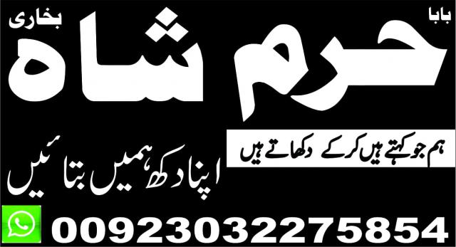 side wazifa for pasand ki shadi in this case islamic marriage dua in