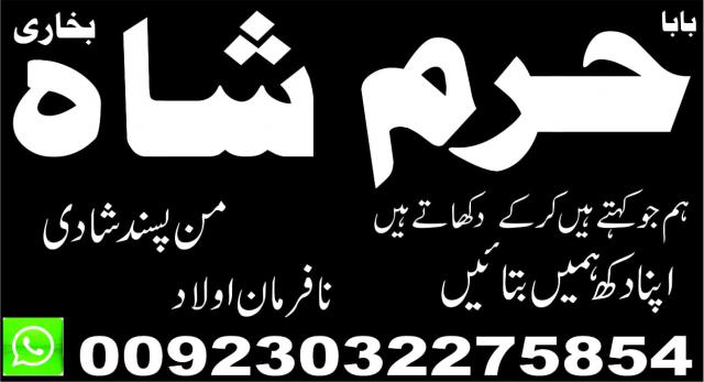 side wazifa for pasand ki shadi in this case islamic marriage dua in