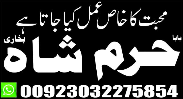 side wazifa for pasand ki shadi in this case islamic marriage dua in