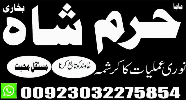 side wazifa for pasand ki shadi in this case islamic marriage dua in