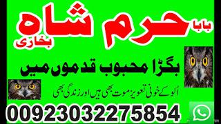 side wazifa for pasand ki shadi in this case islamic marriage dua in