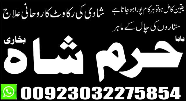 side wazifa for pasand ki shadi in this case islamic marriage dua in