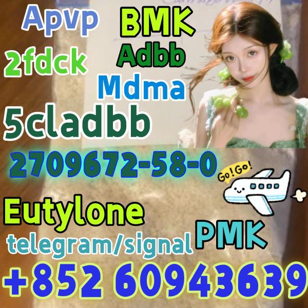 5cladba,cas:2709672-58-0,spotsupply(+852 60943639)